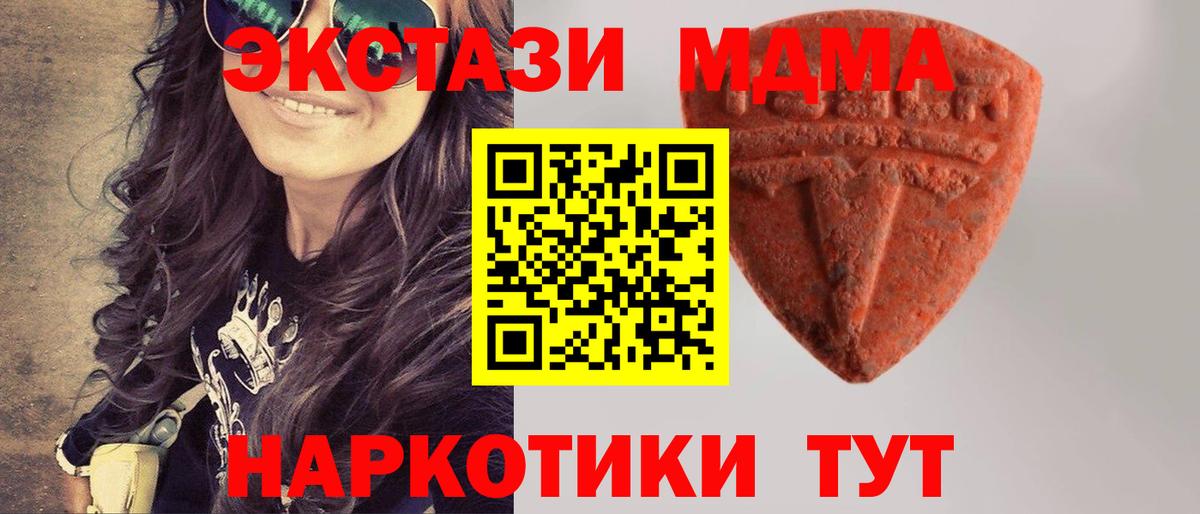 Ecstasy Punisher Кисловодск