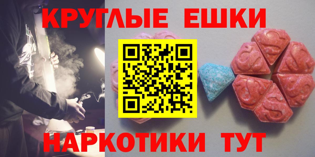 Кисловодск  МАРИХУАНА  Cocaine  ГЕРОИН  Вход с VPN  ГАШИШ  Мефедрон   МЕТАМФЕТАМИН 