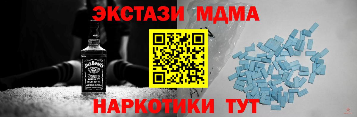 Экстази 300 mg  Ecstasy louis Vuitton  Кисловодск  нарко площадка формула  Вход с VPN  Ecstasy 