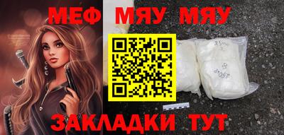кокаин премиум Беслан