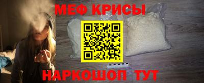 ALPHA-PVP Бийск