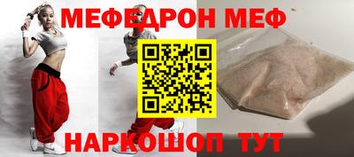 ALPHA-PVP Бийск