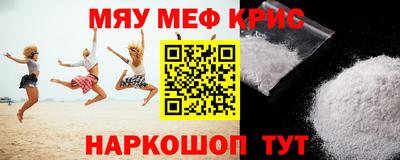 ALPHA-PVP Бийск