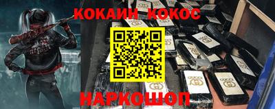 альфа пвп Берёзовский
