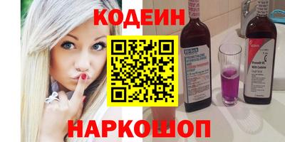 ALPHA-PVP Бийск