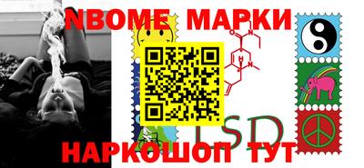 ALPHA-PVP Бийск