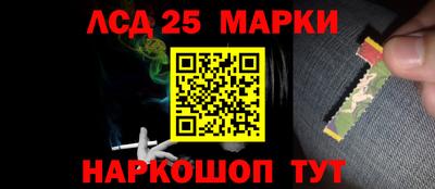 ALPHA-PVP Бийск