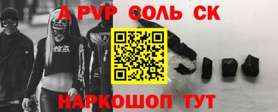 винт Кунгур