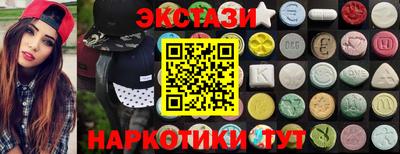 ALPHA-PVP Бийск