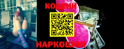 кокаин премиум Беслан