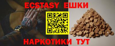 альфа пвп Берёзовский