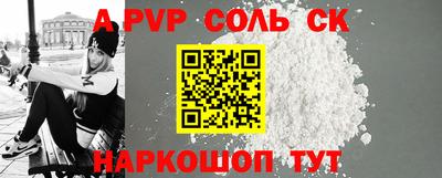 кокаин премиум Беслан