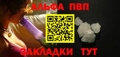кокаин премиум Беслан