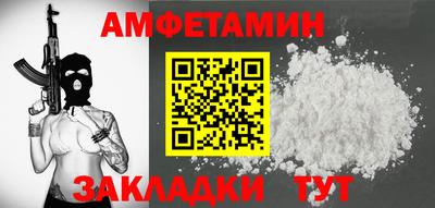 ALPHA-PVP Бийск