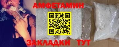 альфа пвп Берёзовский