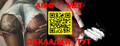 альфа пвп Берёзовский