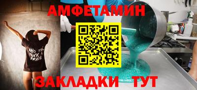 альфа пвп Берёзовский