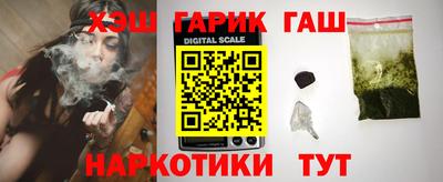 ALPHA-PVP Бийск