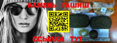 ALPHA-PVP Бийск