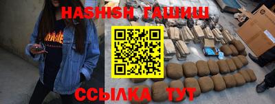 ALPHA-PVP Бийск