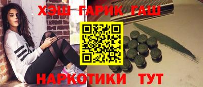 альфа пвп Берёзовский