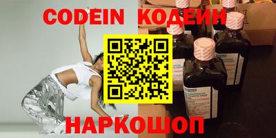 альфа пвп Берёзовский