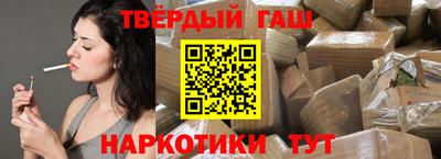 кокаин премиум Беслан