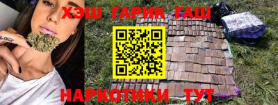 ALPHA-PVP Бийск