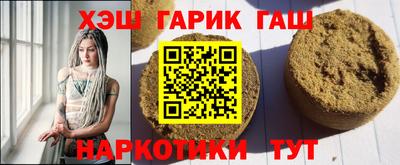 кокаин премиум Беслан