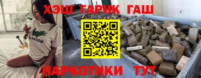 альфа пвп Берёзовский