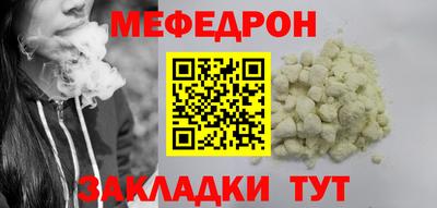 ALPHA-PVP Бийск
