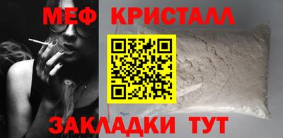 альфа пвп Берёзовский