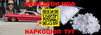 альфа пвп Берёзовский