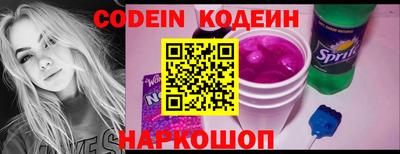 кокаин премиум Беслан