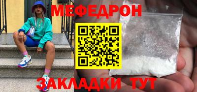 ALPHA-PVP Бийск