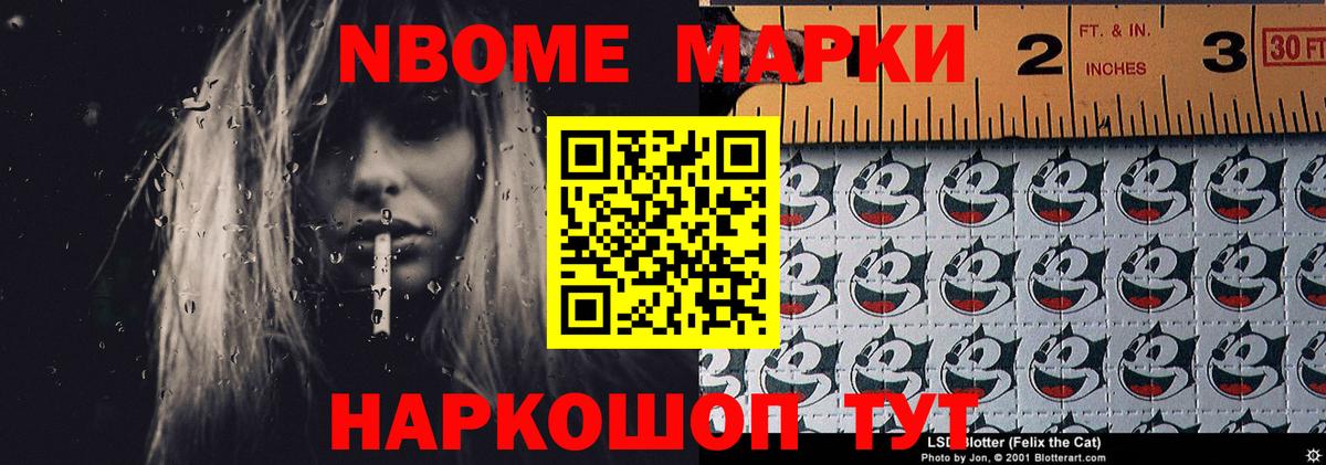 Кисловодск  LSD-25 экстази ecstasy  Вход с VPN 