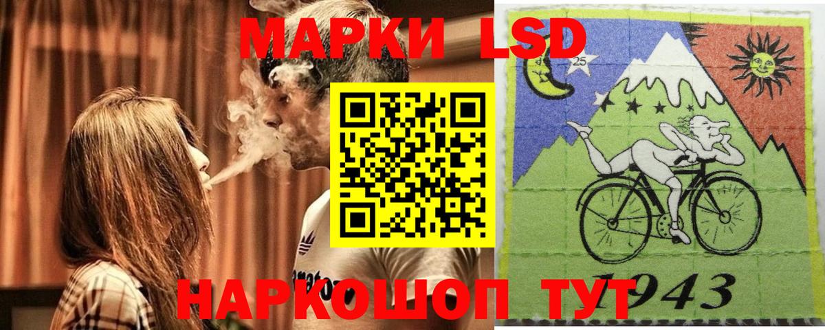 Кисловодск  Марки 25I-NBOMe  Вход с VPN  Марки N-bome 1,5мг 