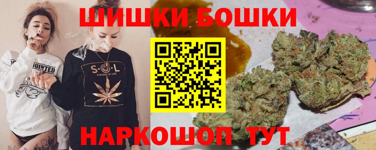 Марихуана ГИДРОПОН Кисловодск