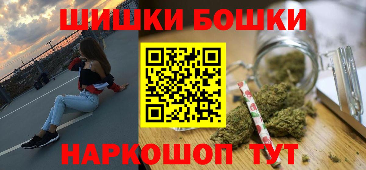Кисловодск  МАРИХУАНА LSD WEED  Канабис сатива  Вход с VPN 